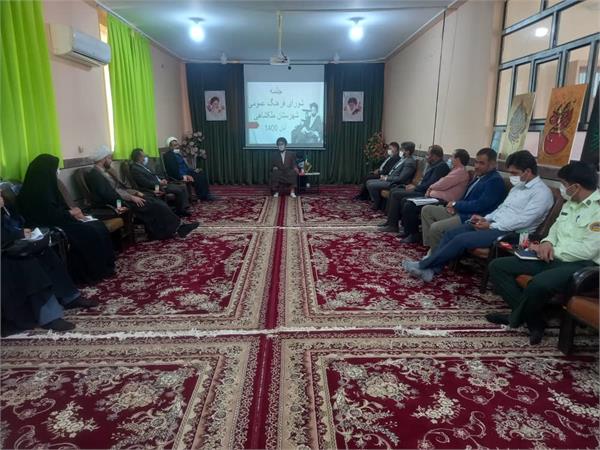 برگزاری جلسه شورای فرهنگ عمومی در شهرستان ملکشاهی