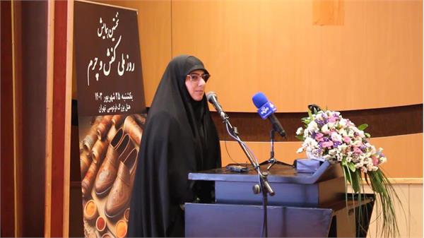 آئین روز ملی کفاشان؛ کفش و چرم