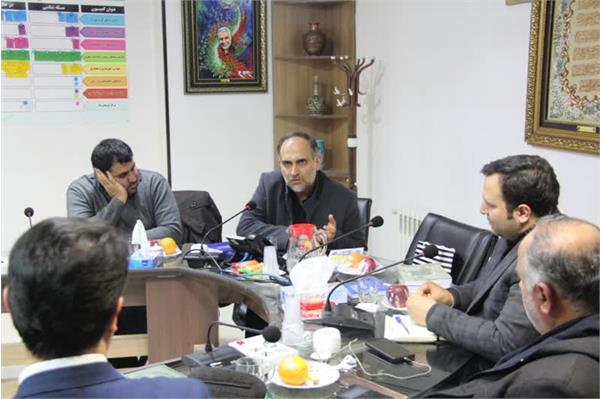 مرکز رصد اصفهان