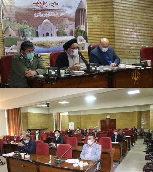 شصت و ششمین جلسه شورای فرهنگ عمومی شهرستان ورامین برگزار شد