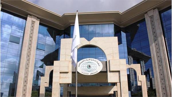 سازمان آیسسکو و توسعه سیاست فرهنگی در جهان اسلام