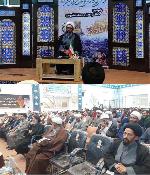 برگزاری گام سوم اندیشه تمدنی از نگاه امام علی «علیه السلام» در نهج البلاغه