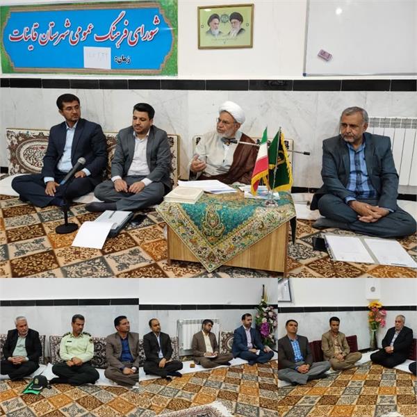 حضور مدیرکل فرهنگ و ارشاد اسلامی استان در جلسه شورای فرهنگ عمومی شهر قاین
