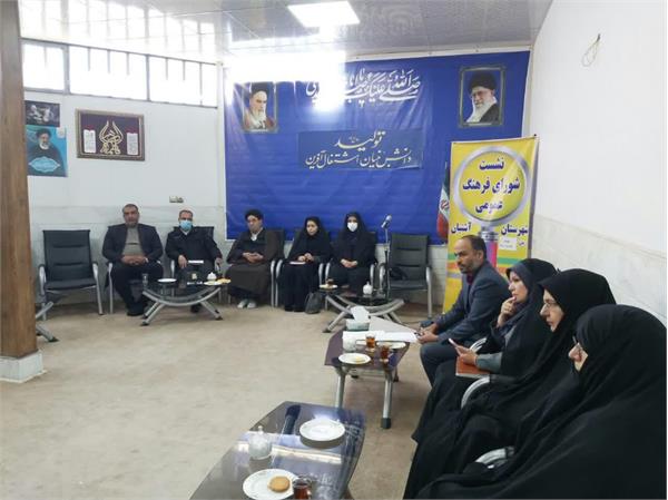 نودمین جلسه شورای فرهنگ عمومی آشتیان برگزار شد