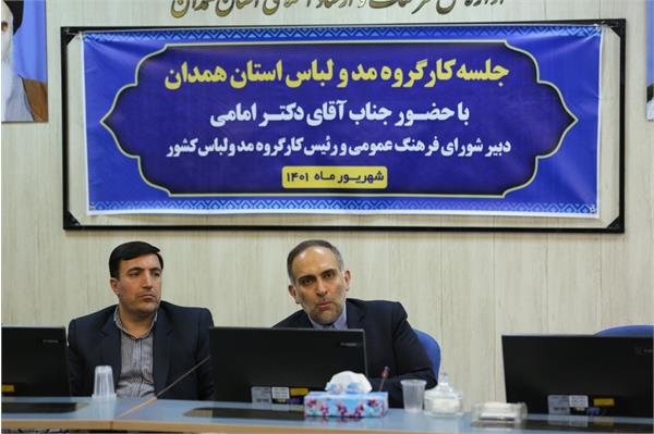 توسعه موسسات مد و لباس سیاست جدی ماست