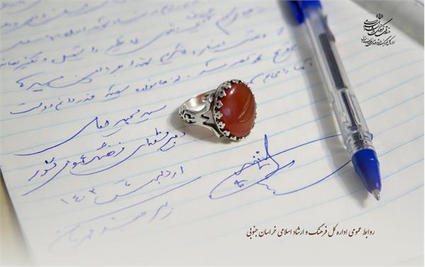 الگوی خانه موزه‌ شهدا در سطح کشور گسترش یابد/ یادداشتی از دبیر شورای فرهنگ عمومی کشور در خانه موزه شهید رئوفی فرد