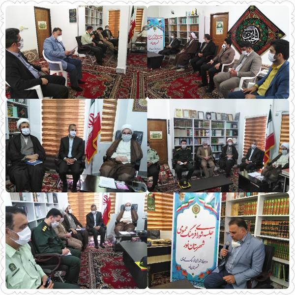 برگزاری جلسه شورای فرهنگ عمومی در شهرستان نور