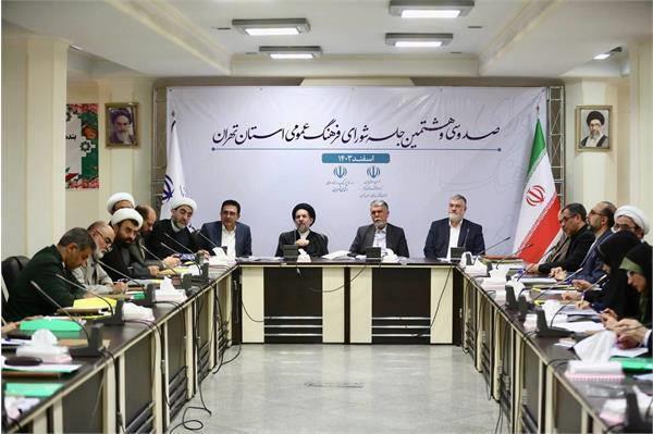 قادر آشنا در یکصد و سی و هشتمین جلسه شورای فرهنگ عمومی استان تهران عنوان کرد