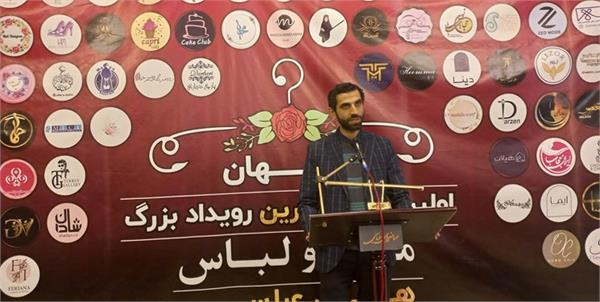 سرپرست دبیرخانه کارگروه مد و لباس کشور : ترویج و حمایت از حوزه مد و لباس اسلامی، ایرانی یکی از سیاست‌های اصلی ما است
